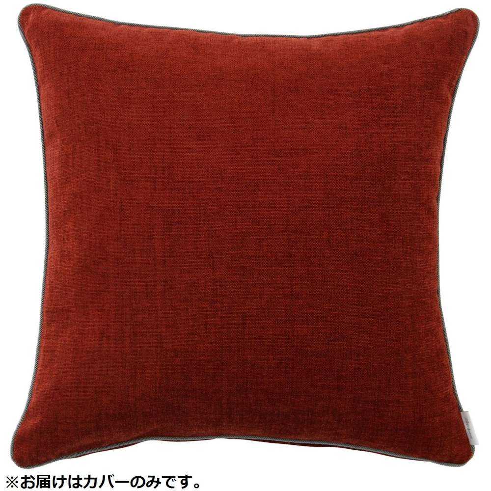filo decor ジャイアント 背当クッションカバー R レッド 【直送品】 返品・キャンセル・他商品と同時購入は不可