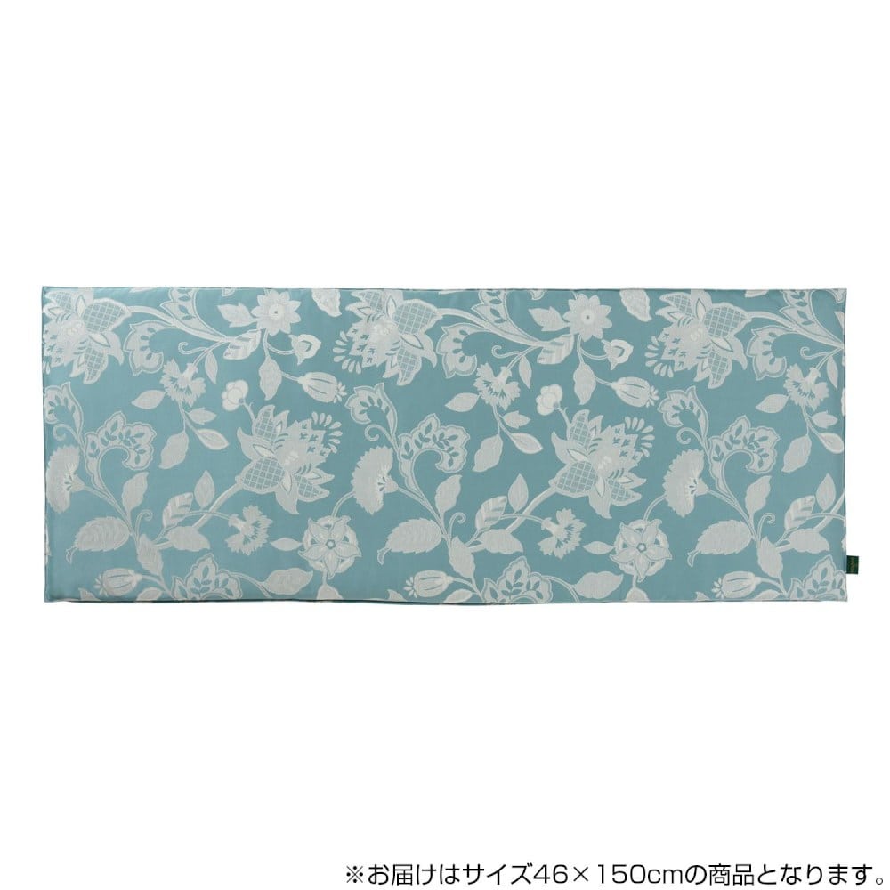 ミントン グレースハドン ロングシート 46×150cm B ブルー [直送品] 返品・キャンセル・他商品と同時購入は不可