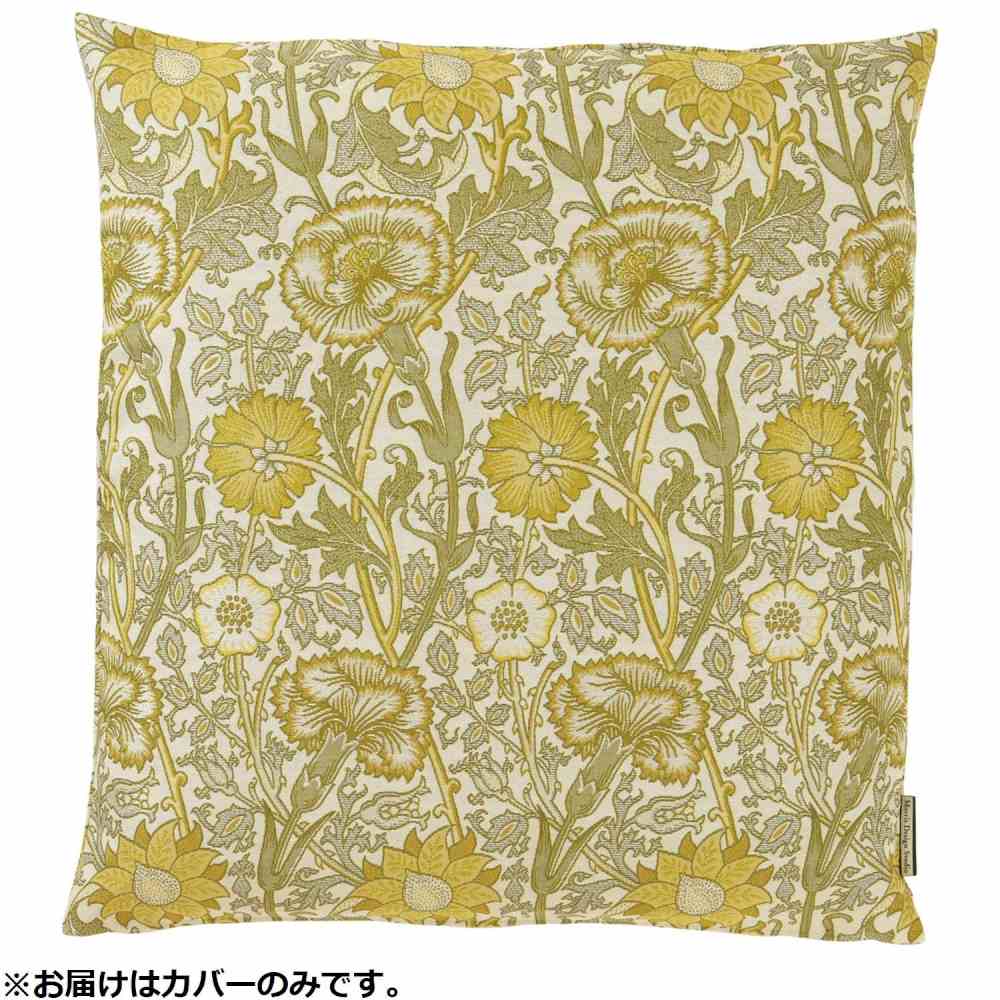 ピンクアンドローズ 座布団カバー 55×59cm Y イエロー 【直送品】 返品・キャンセル・他商品と同時購入は不可