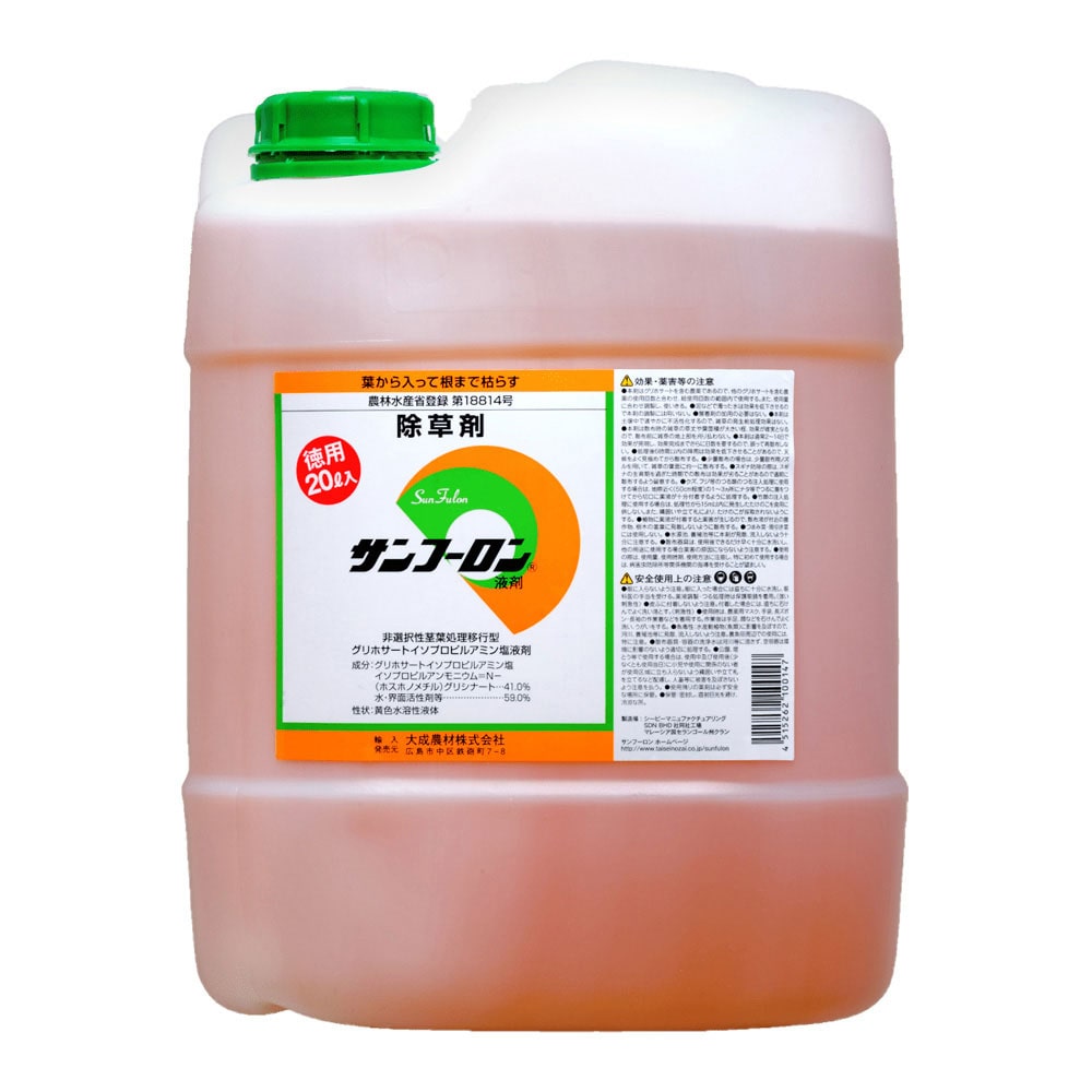 サンフーロン液剤 20L メーカー直送 ▼返品・キャンセル不可【他商品との同時購入不可】