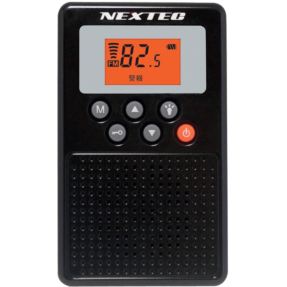 防災ラジオ（ブラック） NXW109RDBKW メーカー直送 ▼返品・キャンセル不可[他商品との同時購入不可]