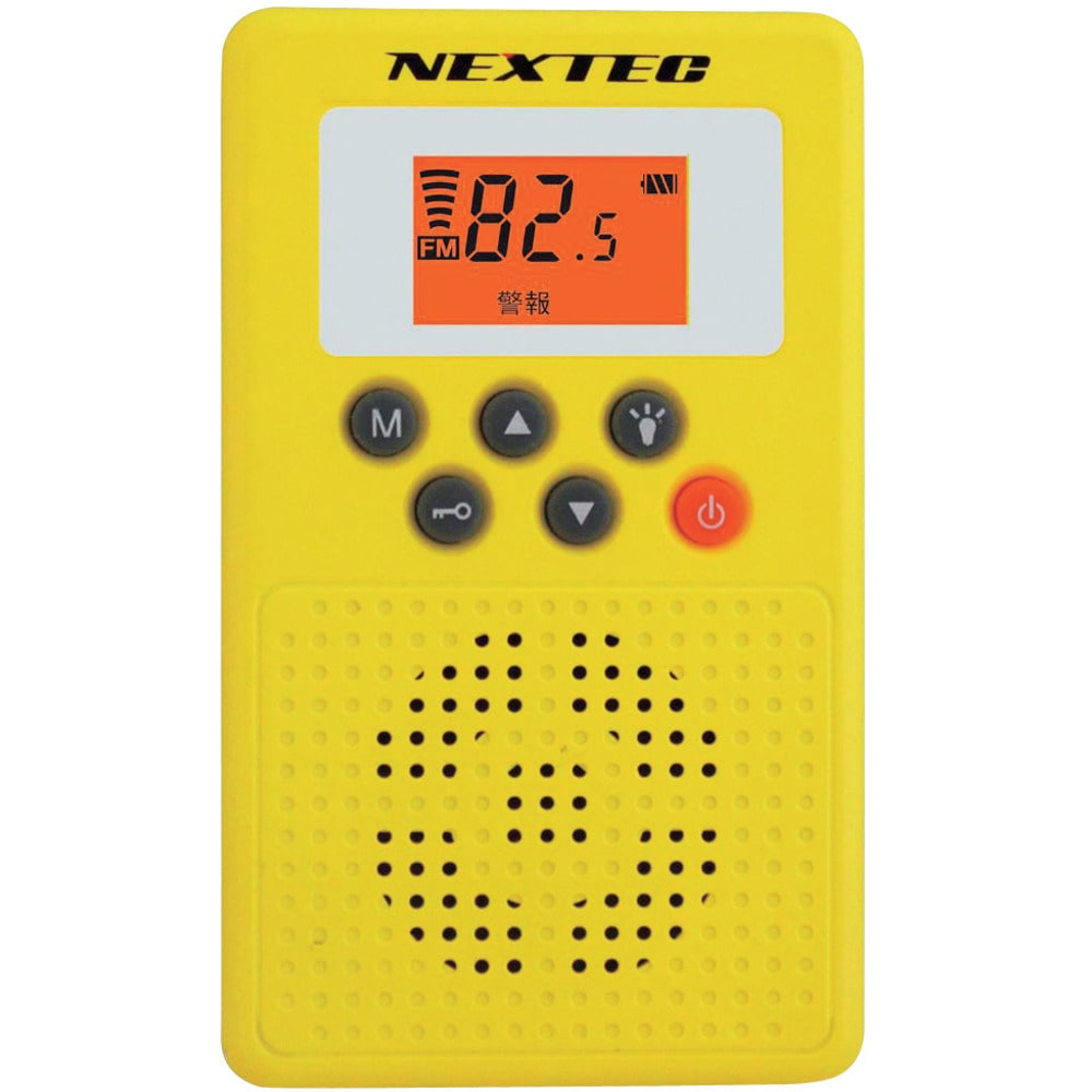 防災ラジオ（イエロー） NXW109RDYWW メーカー直送 ▼返品・キャンセル不可[他商品との同時購入不可]