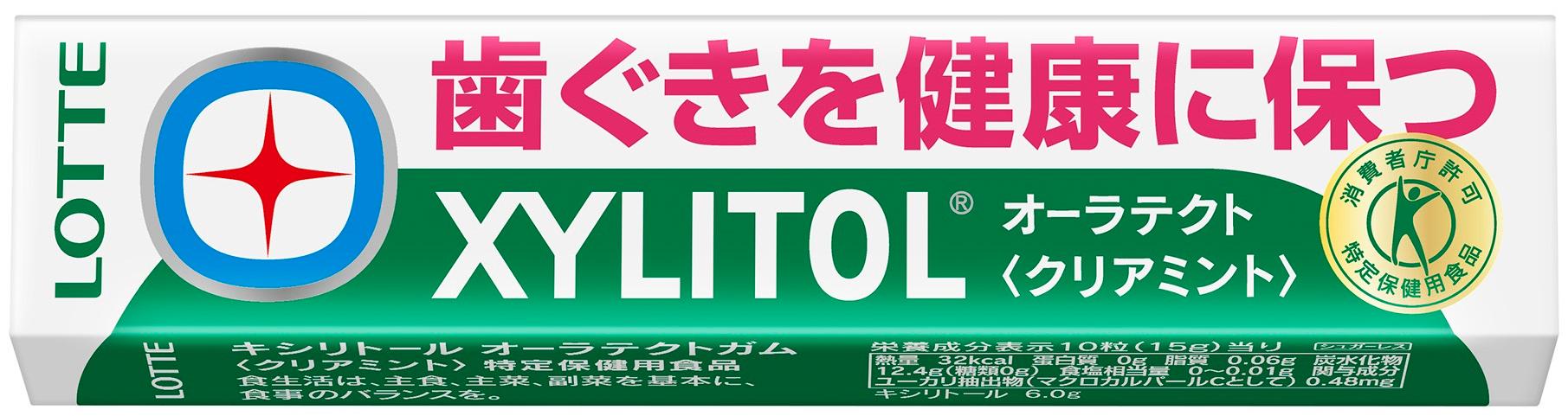 ◆ロッテ オーラテクトガム クリアミント 21G（14粒入）【20個セット】