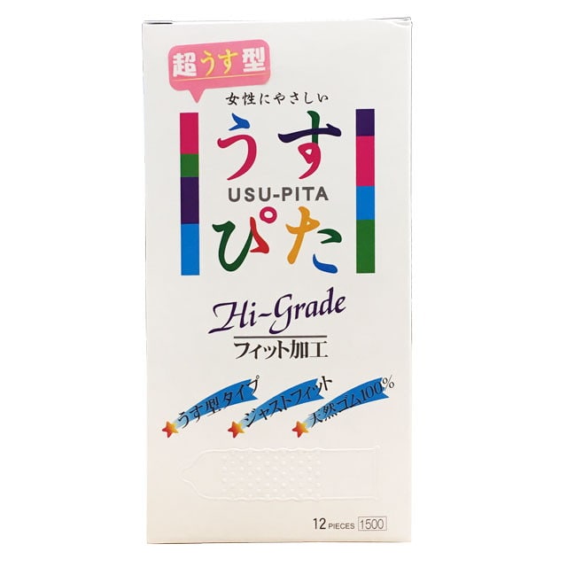 [管理医療機器]うすぴた1500  12個入