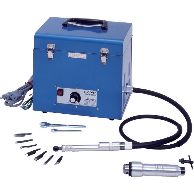 AUTOMACH ハンドメイト 超振動・回転両用型 金工・木工万能機 【直送品】 返品・キャンセル・他商品と同時購入は不可