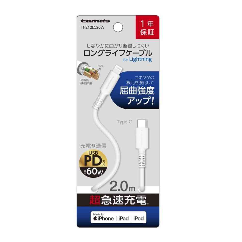 多摩電子 タマズ　ｔａｍａ’ｓ　ＣＴＯＬケーブル　２．０Ｍ　TH212LC20W