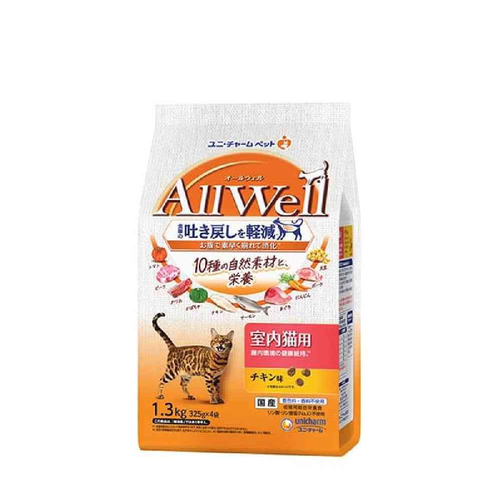 ユニ・チャーム AllWell 10種室内猫用 チキン味 1.3kg
