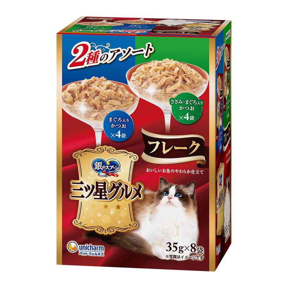 ユニ・チャーム 銀のスプーン 三ツ星グルメ パウチ フレーク まぐろ入りかつお＆ささみ・まぐろ入りかつお 35g×8袋   [20個セット]