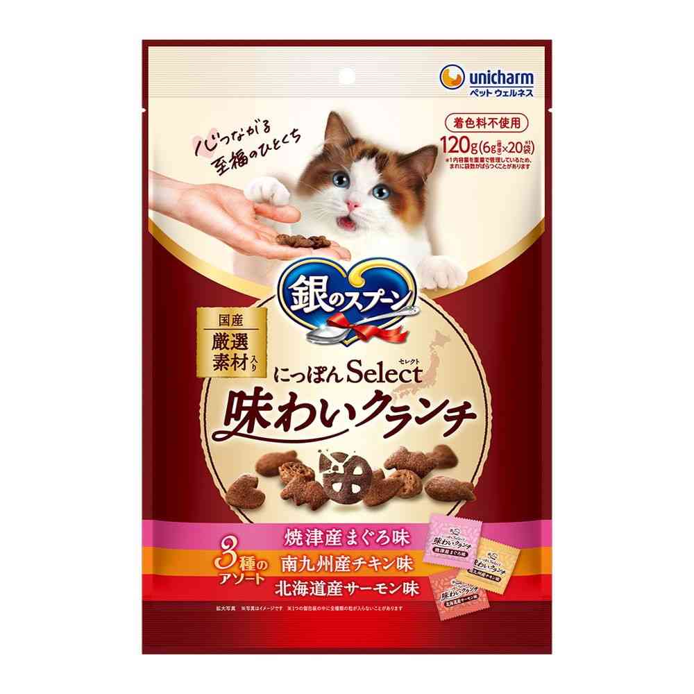 ユニ・チャーム 銀のスプーン にっぽんselect 味わいクランチ 3種のアソート まぐろ＆チキン＆サーモン味 6g×20袋