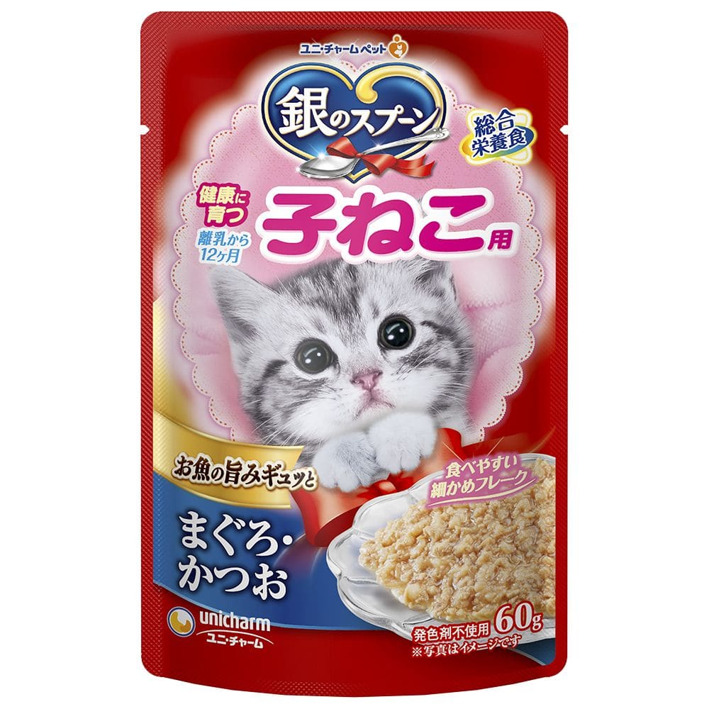 ユニチャーム 銀のスプーンパウチ 健康に育つ子ねこ用 まぐろ・かつお 60g