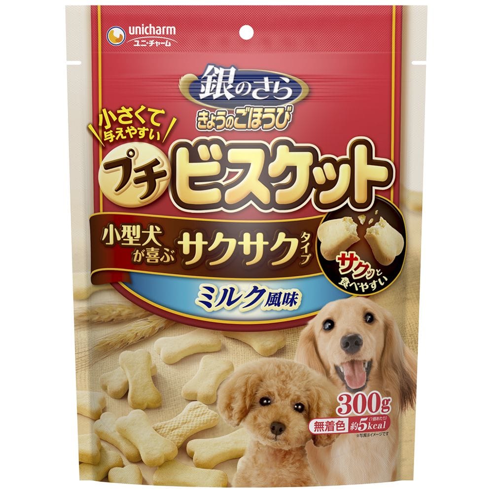 銀のさらきょうのごほうびプチビスケットミルク風味 300g