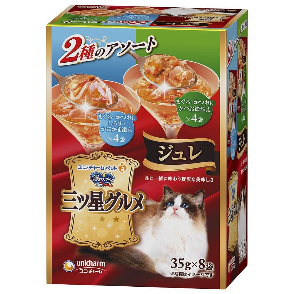 ユニチャーム 三ツ星グルメパウチ ジュレ まぐろ・かつおにしらす・かにかま添え＆まぐろ・かつおにかつお節添え 35g×8袋