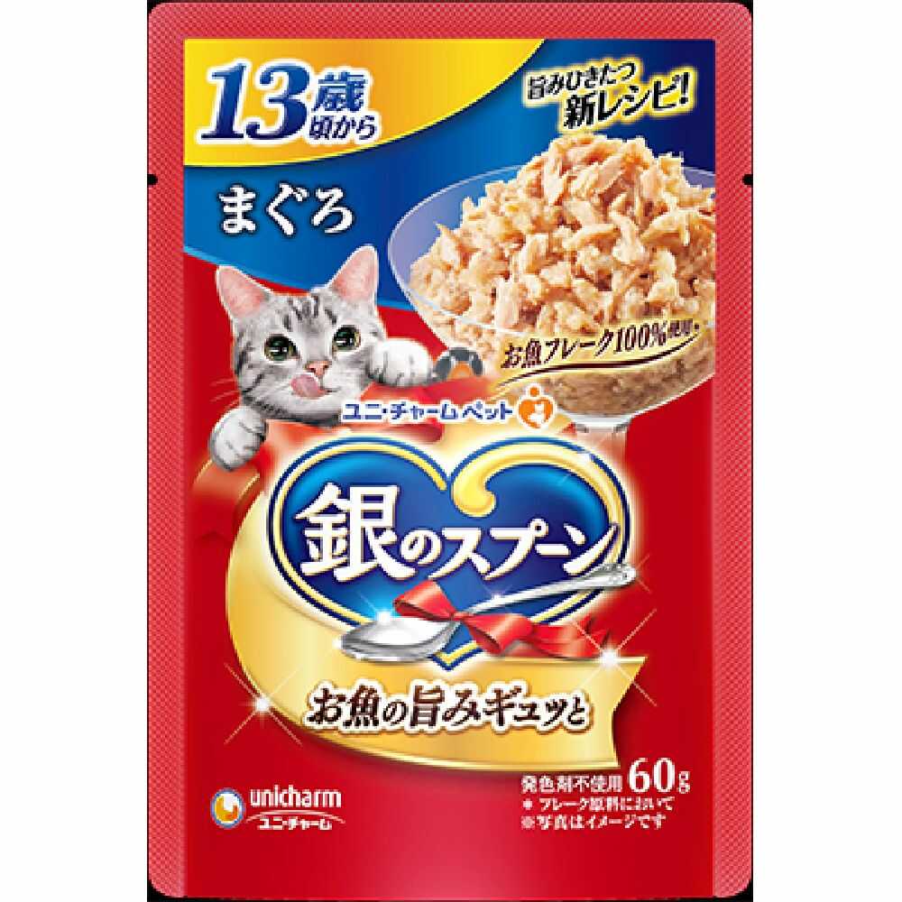 ユニ・チャーム 銀のスプーンパウチ 13歳頃から まぐろ 60g