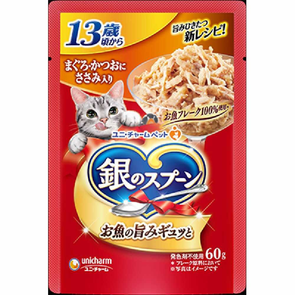 ユニ・チャーム 銀のスプーンパウチ 13歳頃から まぐろ・かつおにささみ入り 60g