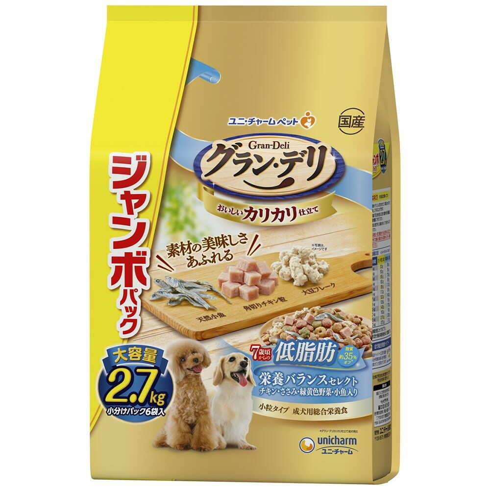 ユニ・チャーム グラン・デリ カリカリ仕立て 7歳頃からの 低脂肪 栄養バランスセレクト チキン・ささみ・緑黄色野菜・小魚入り 2.7kg（小分けパック6袋入）