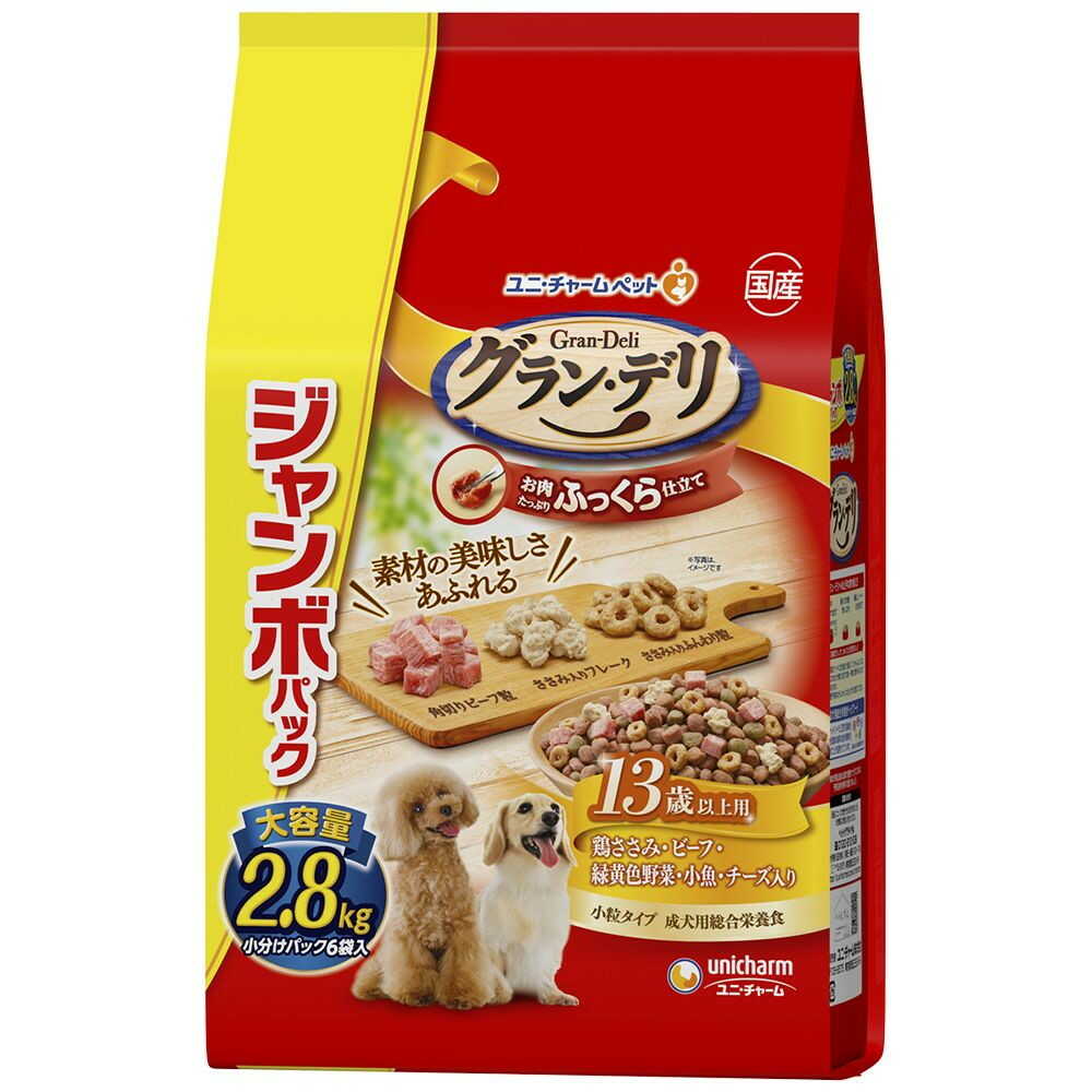 ユニ・チャーム グラン・デリ ふっくら仕立て 13歳以上用 鶏ささみ・ビーフ・緑黄色野菜・小魚・チーズ・角切りビーフ粒入り 2.8kg（小分けパック6袋入）