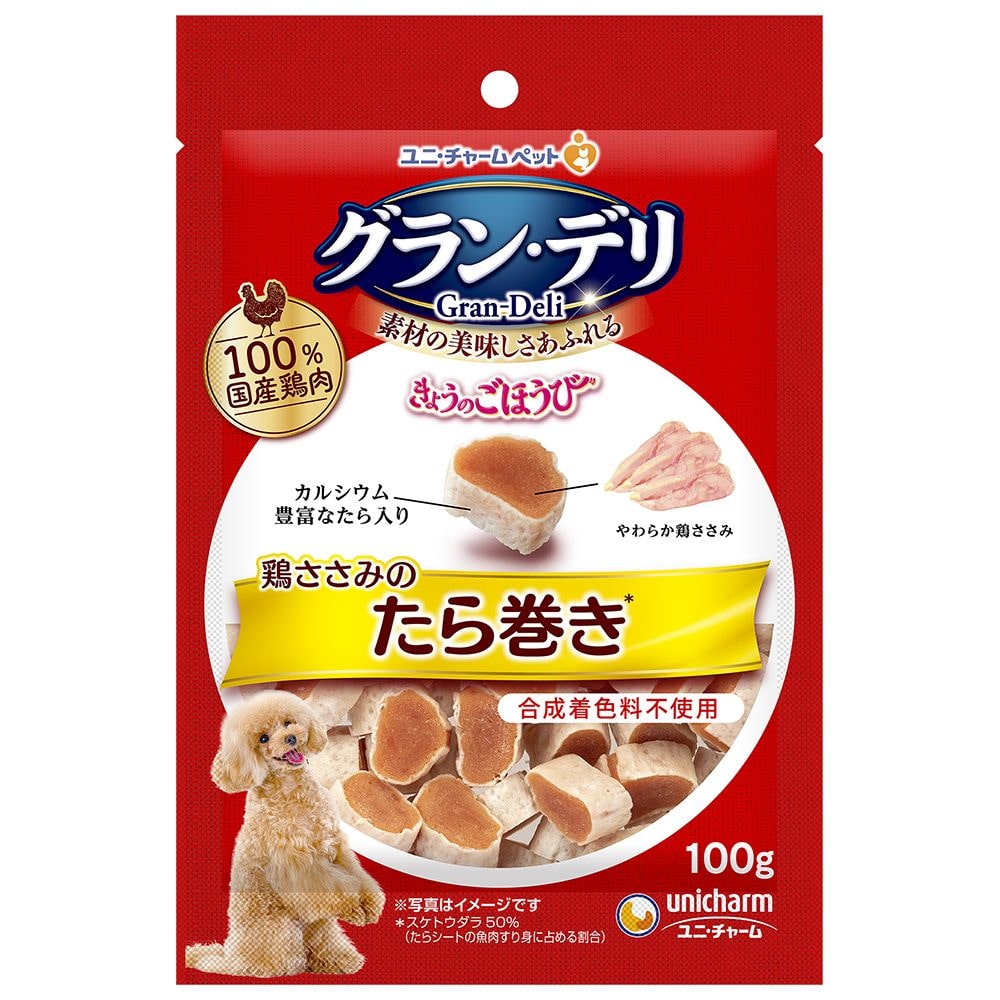 グラン・デリ きょうのごほうび 鶏ささみのたら巻き 100g