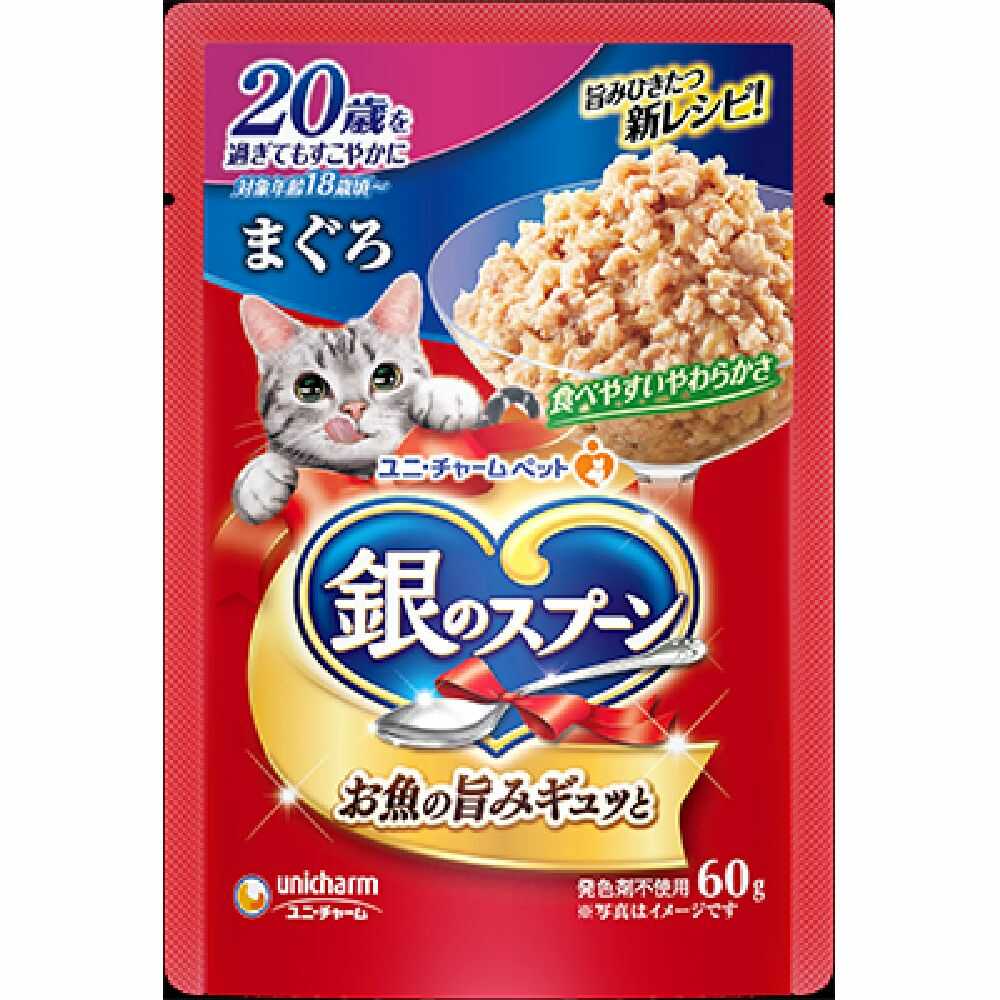 ユニチャーム 銀のスプーンパウチ 20歳を過ぎてもすこやかに まぐろ 60g