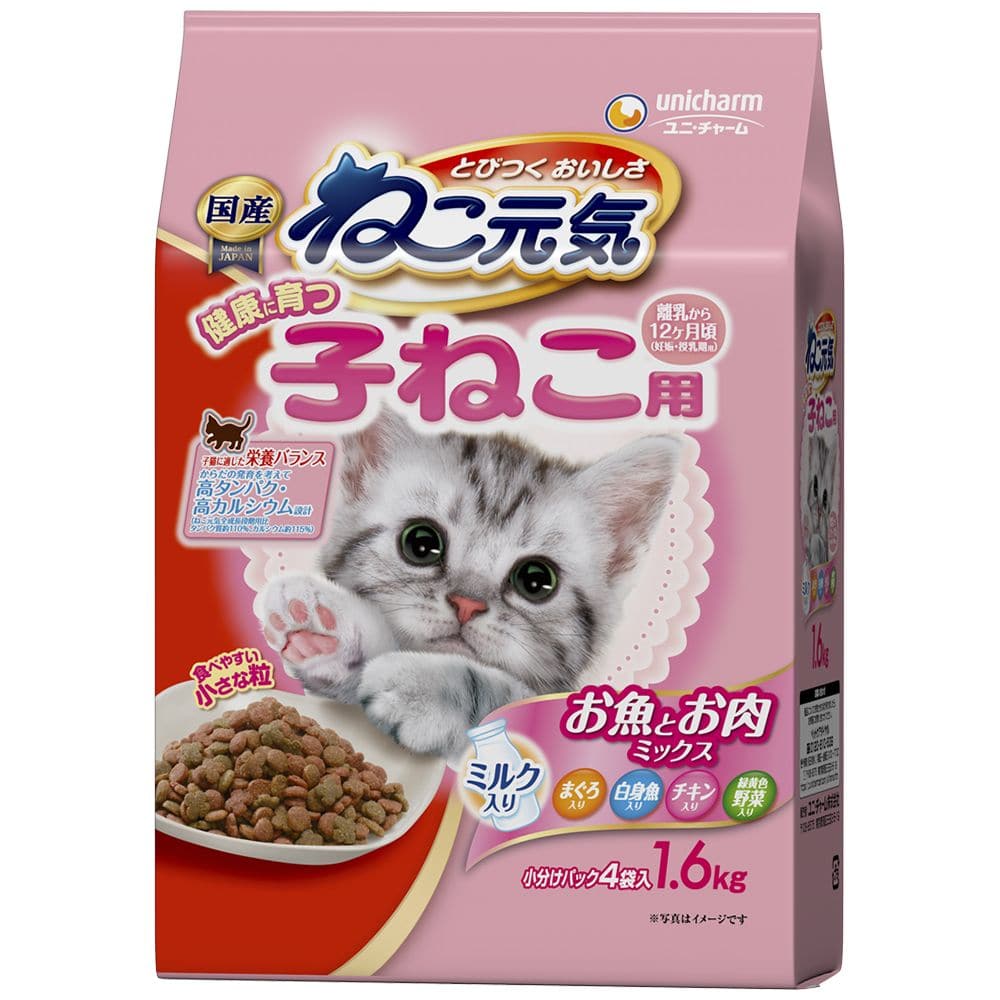 ねこ元気 子猫用 お魚とお肉ミックス 1.6KG