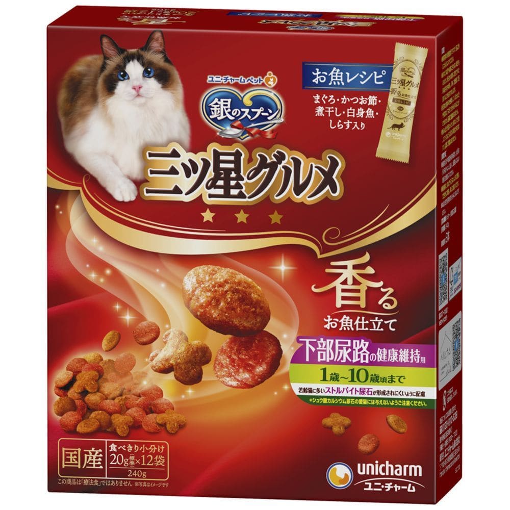ユニチャーム 三ツ星グルメ 下部尿路の健康維持用 1歳～10歳頃まで お魚レシピ 240g