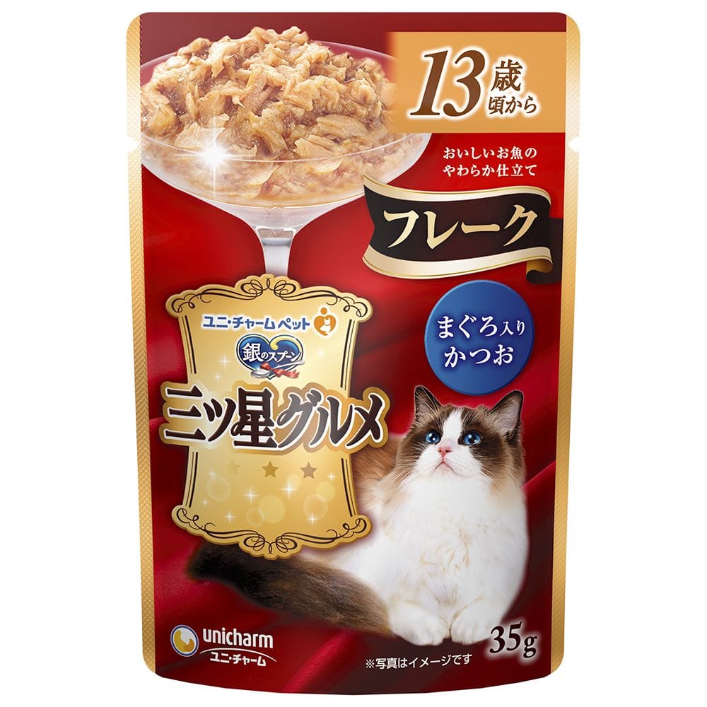 ユニチャーム 三ツ星グルメパウチ フレーク 13歳頃から まぐろ入りかつお 35g