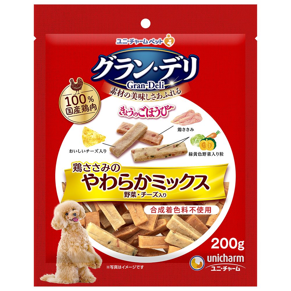 グラン・デリ きょうのごほうび 鶏ささみのやわらかミックス野菜・チーズ入り 200g
