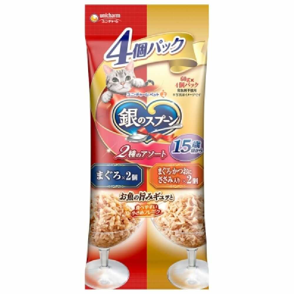 ユニチャーム 銀のスプーンパウチ 15歳頃から 2種のアソート 240g