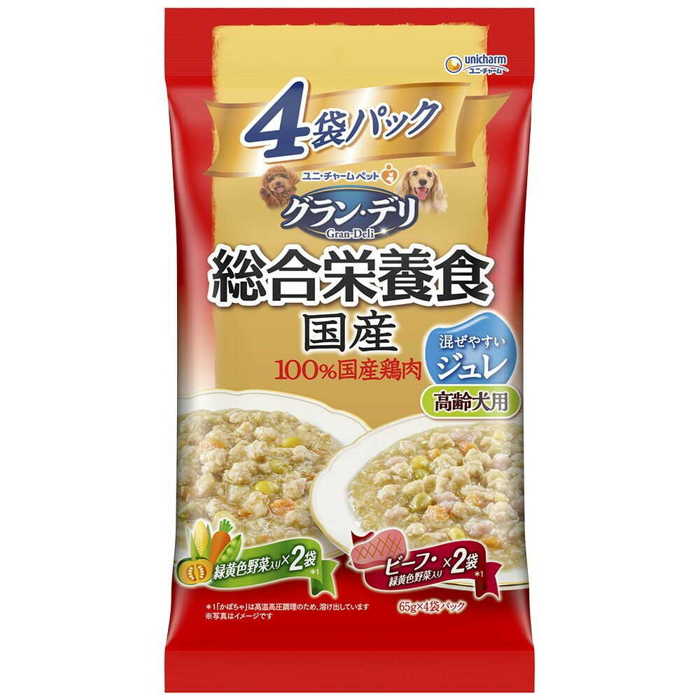 ユニ・チャーム グラン・デリ 総合栄養食国産 パウチジュレ 高齢犬用 緑黄色野菜入り・ビーフ入り 65g×4袋