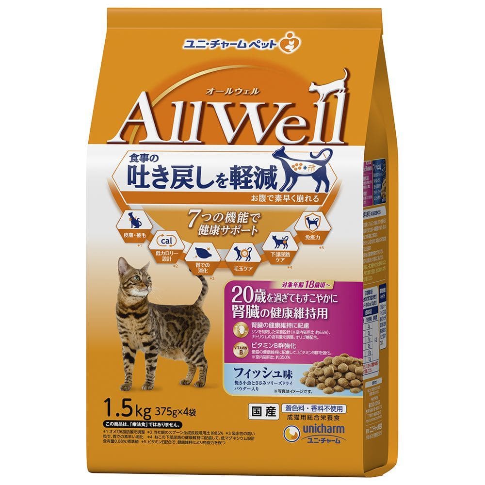 ユニチャーム AllWell 20歳を過ぎてもすこやかに 腎臓の健康維持用 フィッシュ味 1.5kg