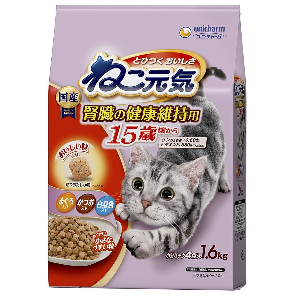 ねこ元気 腎臓の健康維持に配慮 15歳が近づく頃 1.6KG