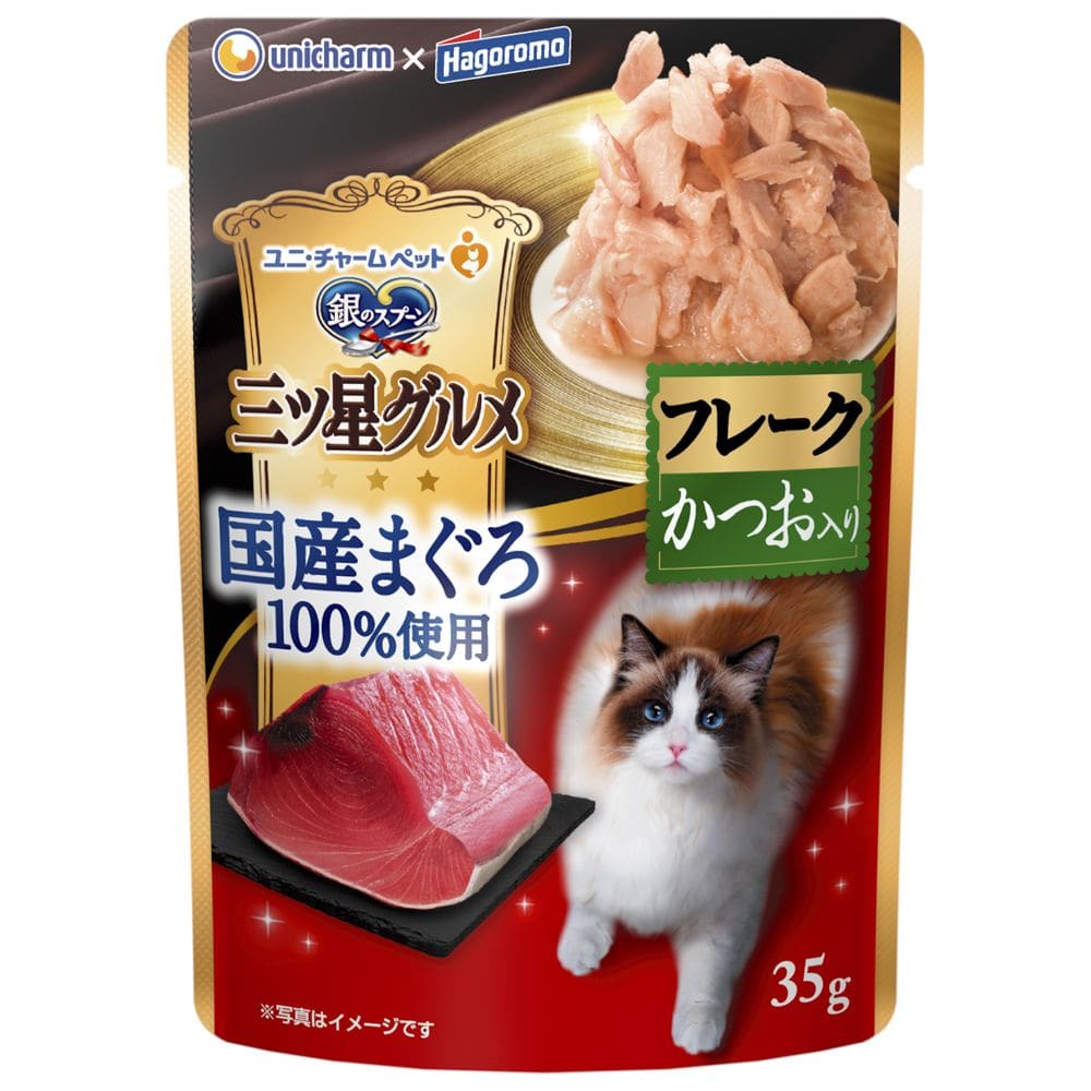 ユニチャーム 三ツ星グルメパウチ 国産まぐろ100％使用 フレーク かつお入り 35g