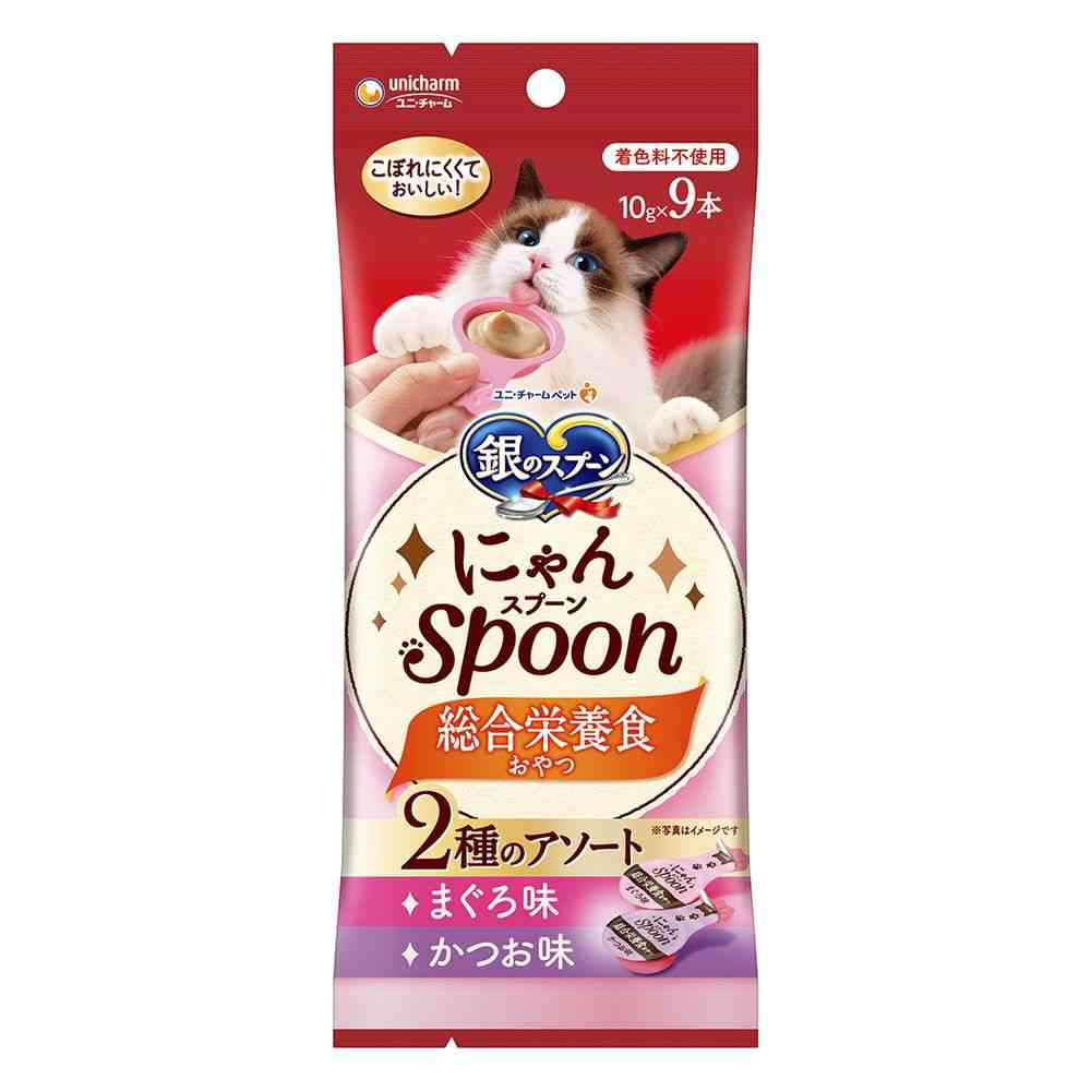 ユニ・チャーム 銀のスプーン おやつにゃんSpoon 総合栄養食 2種のアソート 10g×9本   [12個セット]