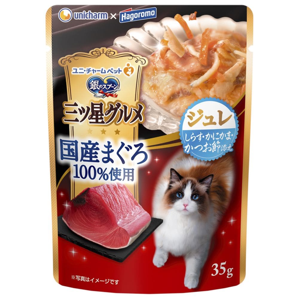 ユニチャーム 三ツ星グルメパウチ 国産まぐろ100％使用 ジュレ しらす・かにかま・かつお節添え 35g