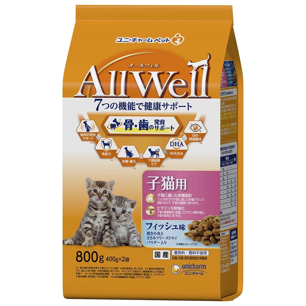 ユニチャーム AllWell 健康に育つ子猫用 フィッシュ味  800g