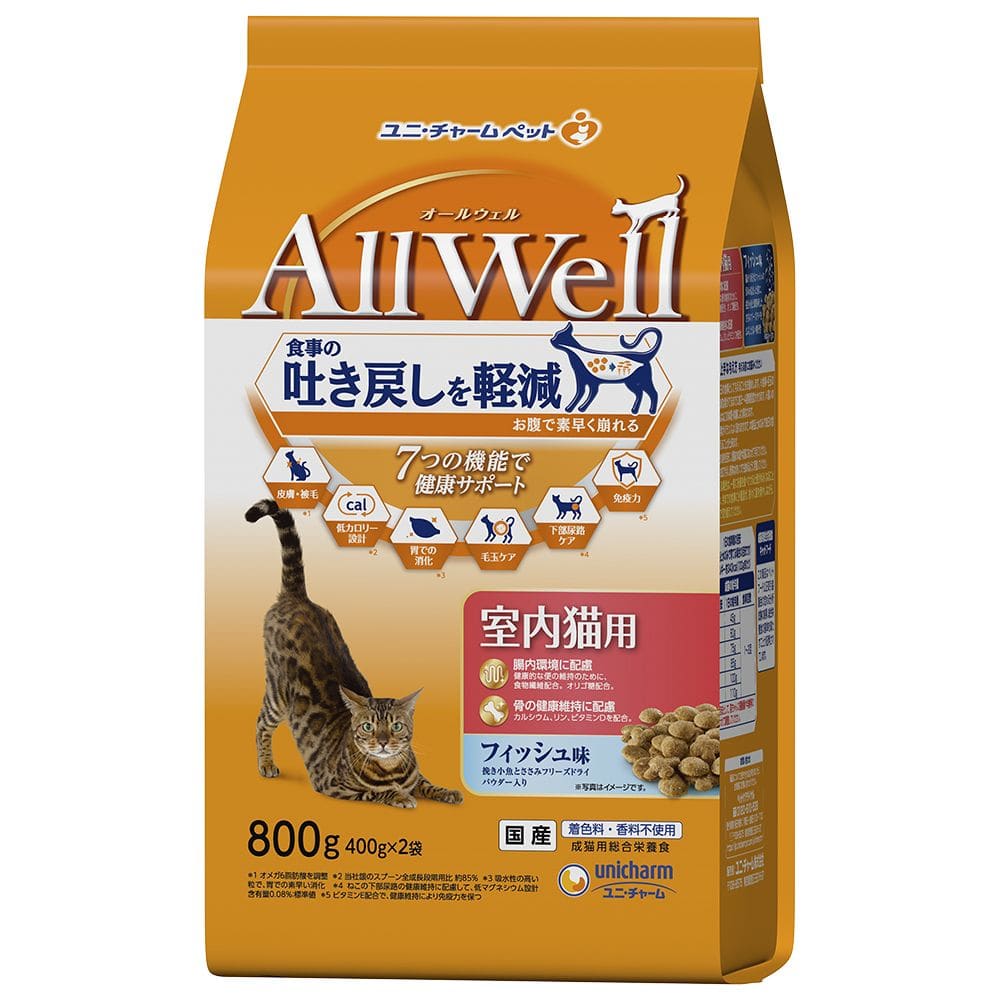 ユニチャーム AllWell 室内猫用 フィッシュ味  800g