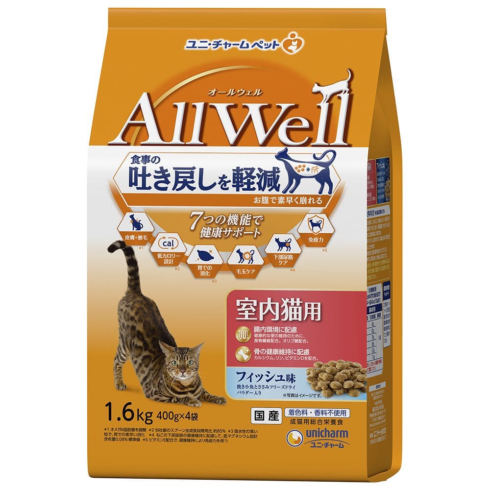 ユニチャーム AllWell 室内猫用 フィッシュ味  1.6kg