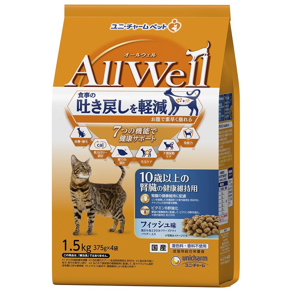 ユニチャーム AllWell 10歳以上の腎臓の健康維持用 フィッシュ味  1.5kg