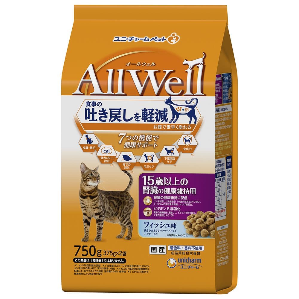 ユニチャーム AllWell 15歳以上の腎臓の健康維持用 フィッシュ味  750g
