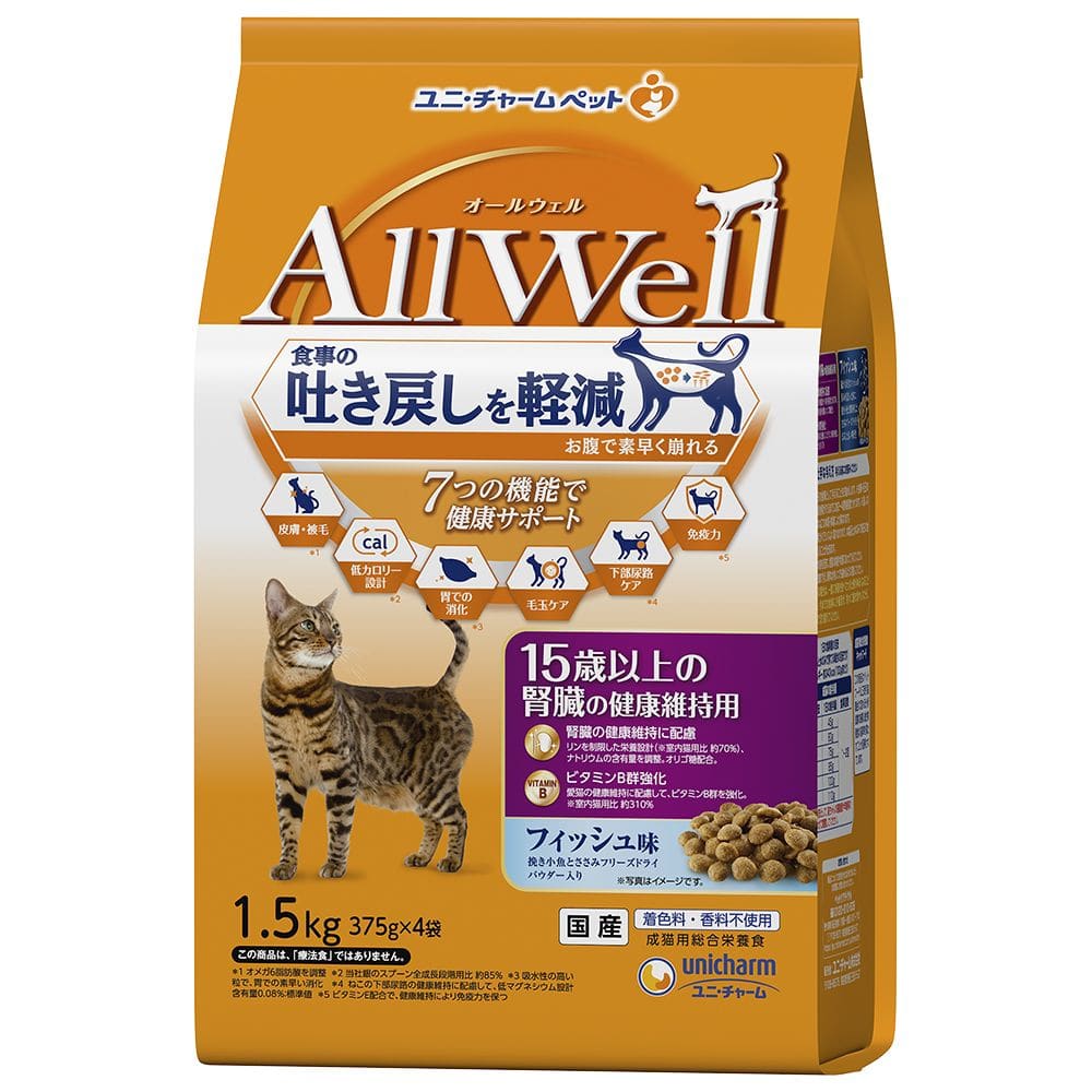 ユニチャーム AllWell 15歳以上の腎臓の健康維持用 フィッシュ味   1.5kg