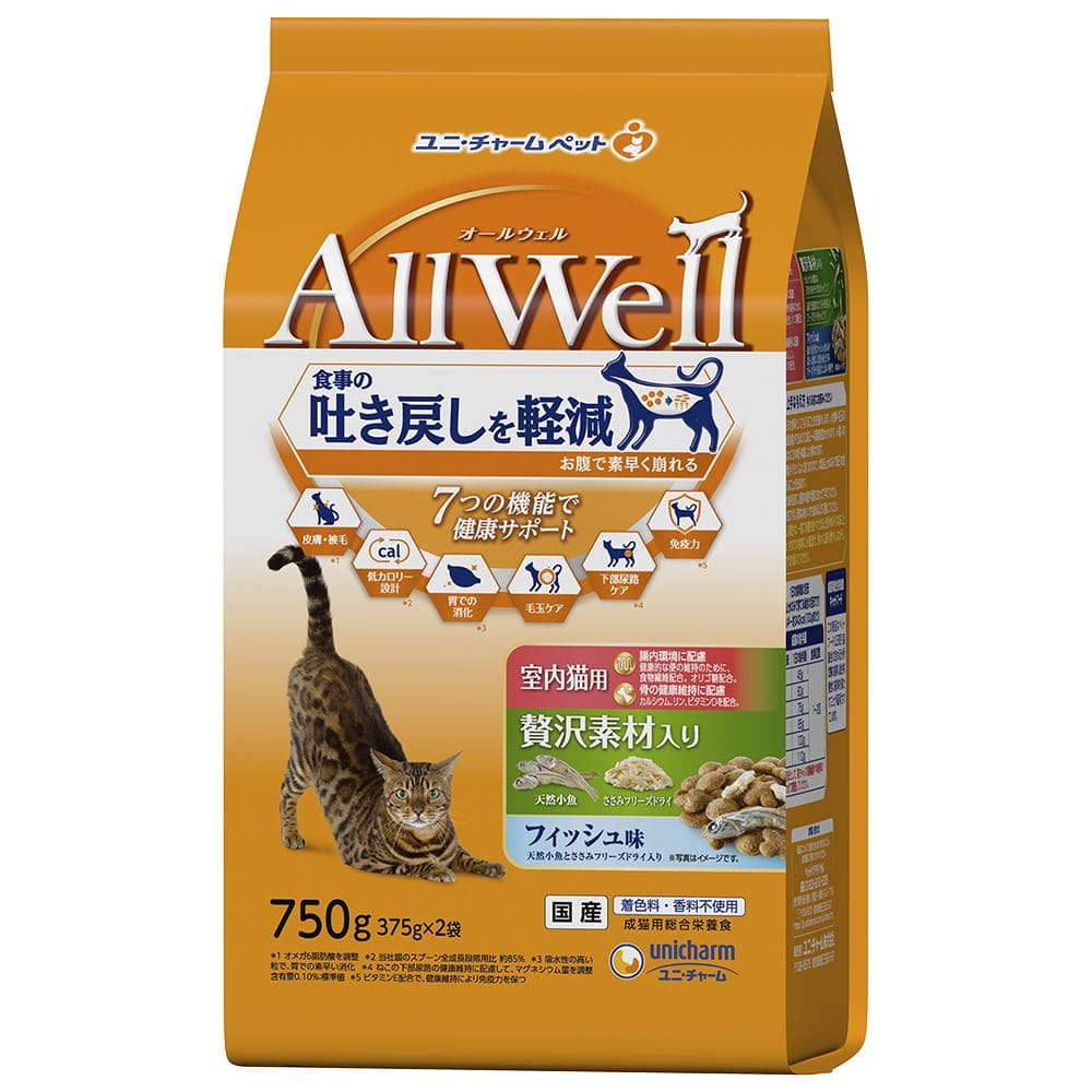 ユニチャーム AllWell 室内猫用 贅沢素材入りフィッシュ味  750g