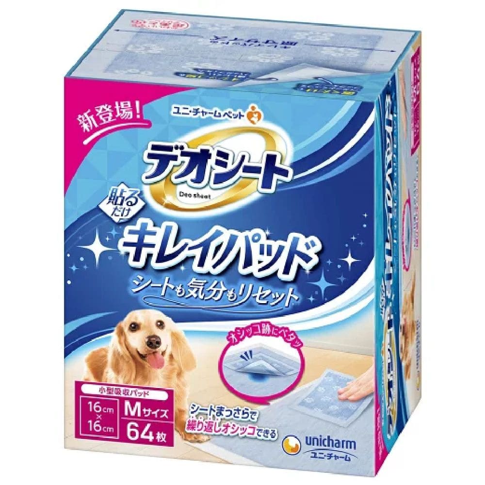 デオシートキレイパッドMサイズ 64枚
