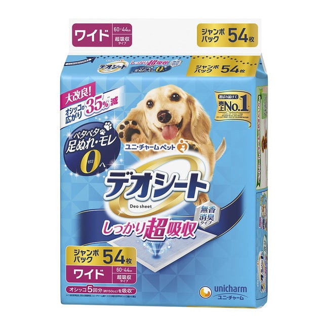 デオシート しっかり超吸収 無香消臭タイプ ワイド 54枚