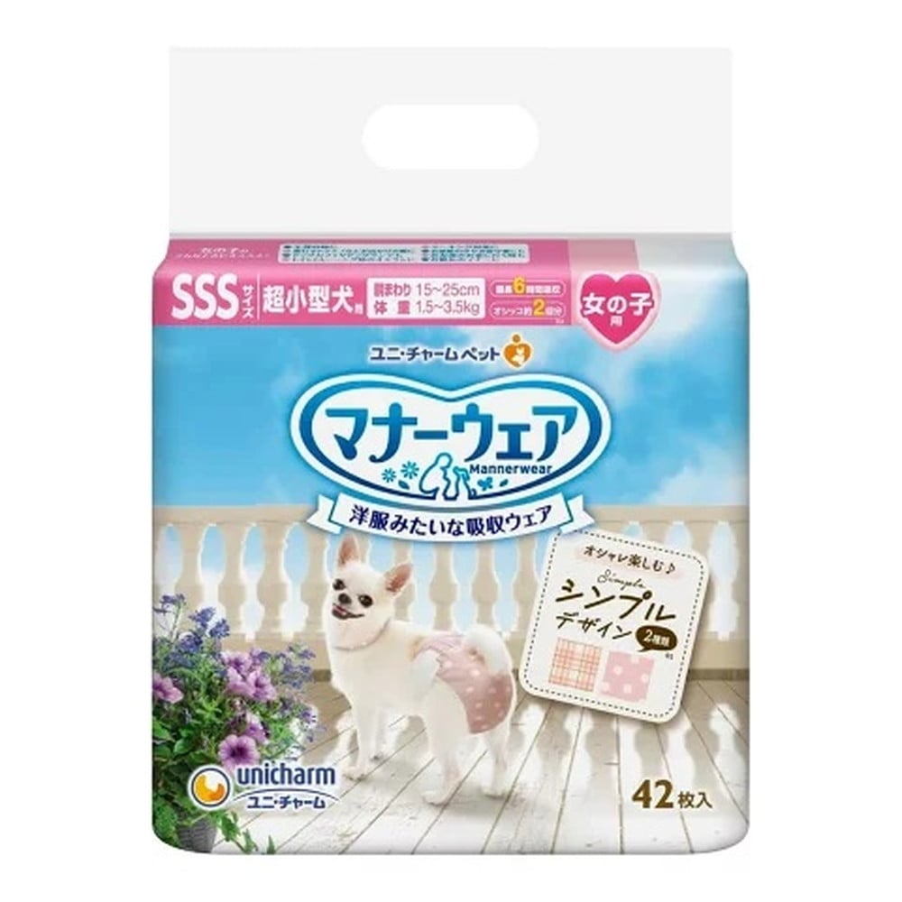 ユニ・チャーム マナーウェア 女の子用 SSSサイズ モーヴピンクドット・ピンクチェック 42枚