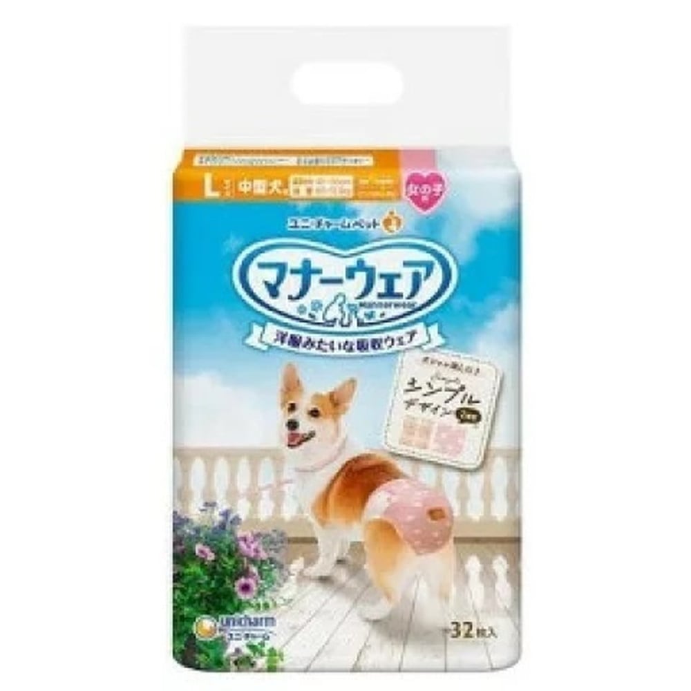 ユニチャーム マナーウェア 女の子用 Lサイズ モーヴピンクドット・ピンクチェック 32枚