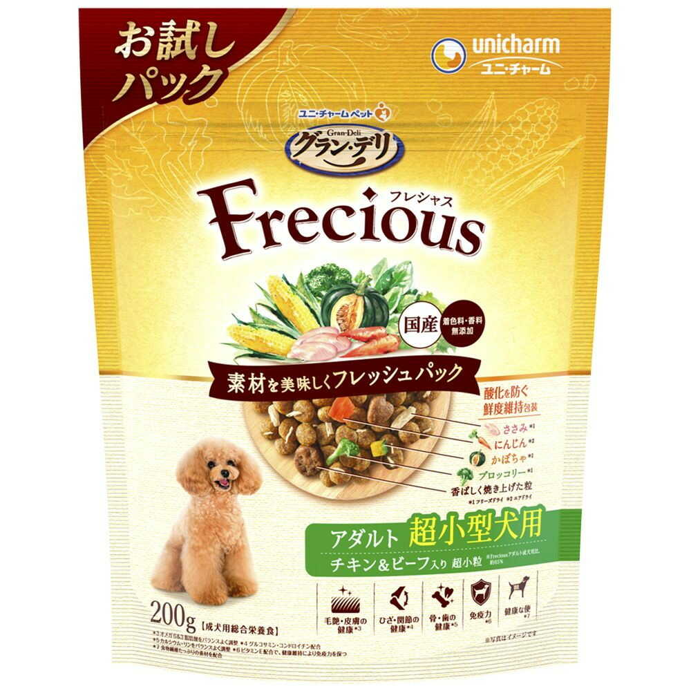 ユニ・チャーム グラン・デリ Frecious（フレシャス） アダルト成犬用 超小型犬用 チキン&ビーフ入り 200g
