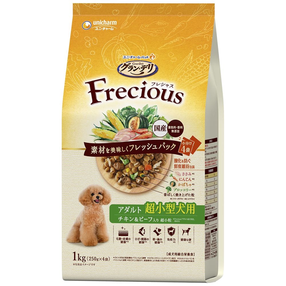 Freciousアダルト超小型犬用チキン＆ビーフ  1.0kg