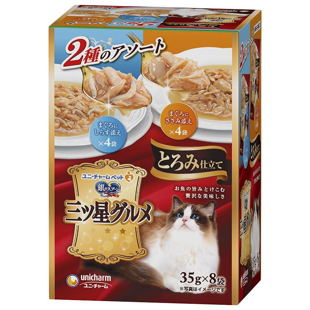 ユニチャーム 三ツ星グルメパウチ とろみ仕立て まぐろにしらす添え＆まぐろにささみ添え 35g×8袋