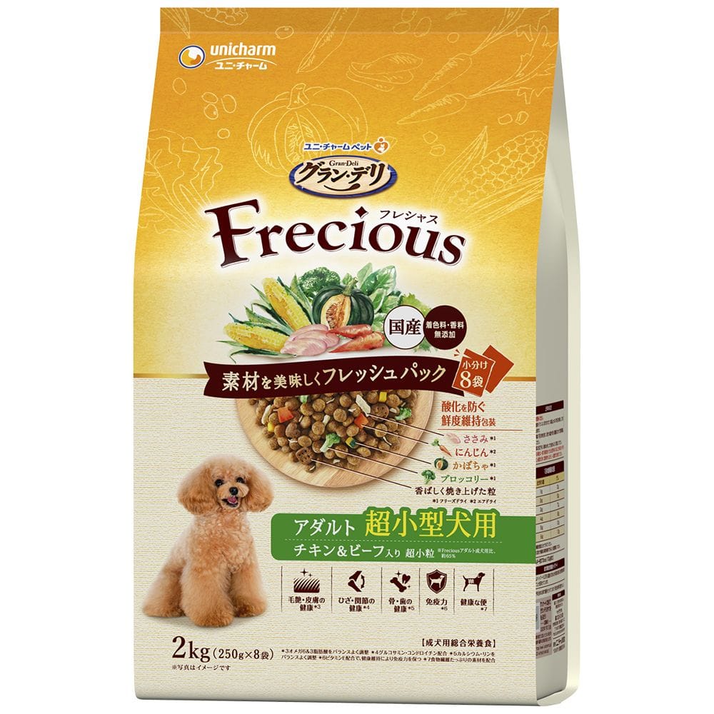 Freciousアダルト超小型犬用チキン＆ビーフ  2.0kg