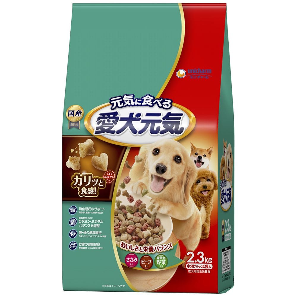 愛犬元気 ささみ・ビーフ・緑黄色野菜入り 2.3k