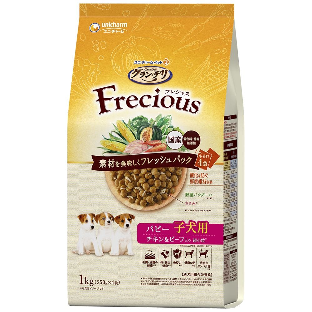 ユニチャーム Frecious（フレシャス） 子犬用 チキン＆ビーフ 1.0kg